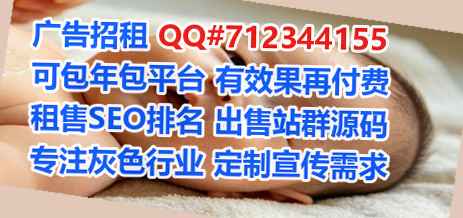 南浔供卵科技服务有限公司